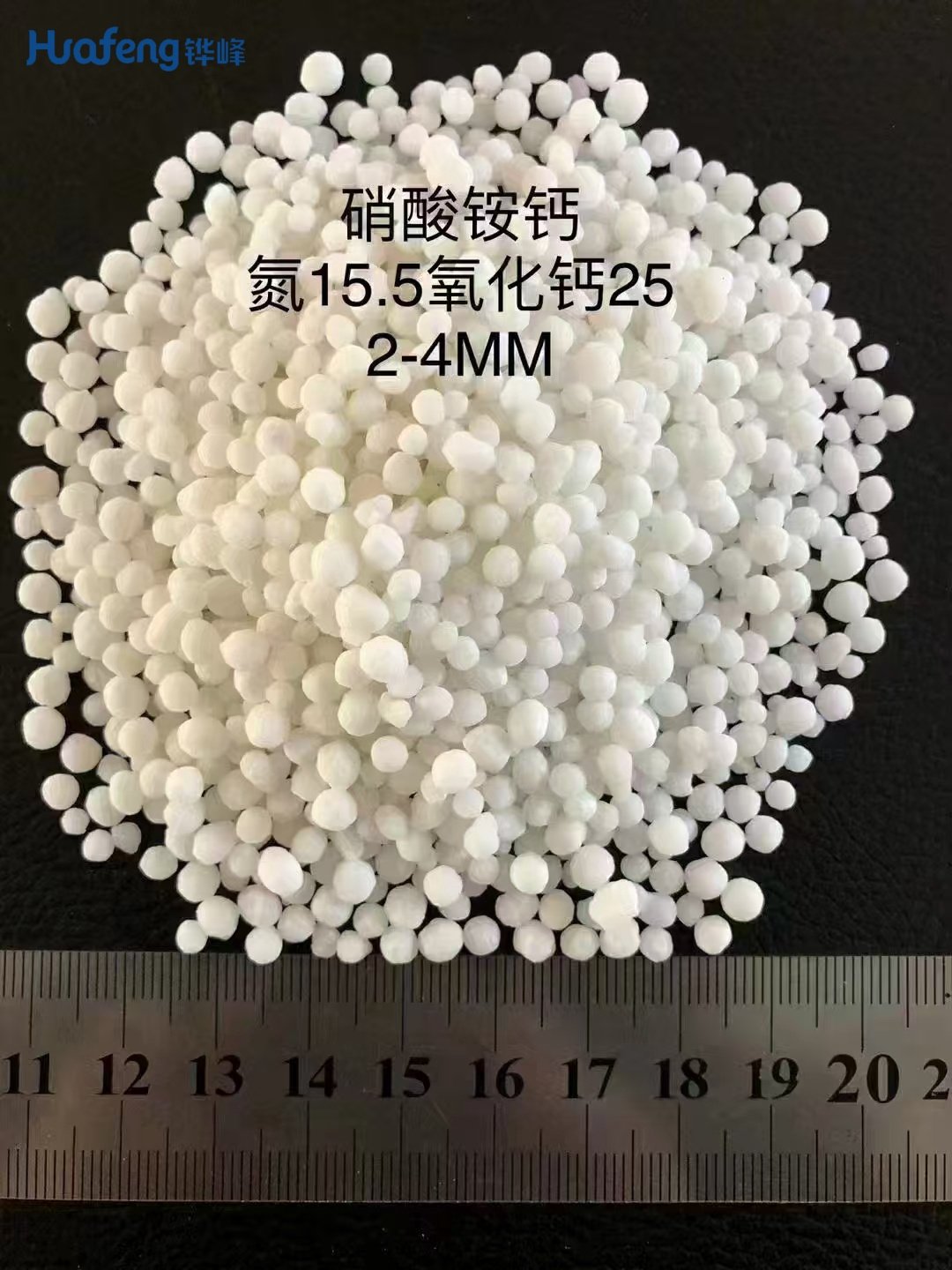 Granular Calcium Ammonium Nitrate (CAN) - 100% Water Soluble High-Efficiency Nitrogen Calcium Fertilizer
