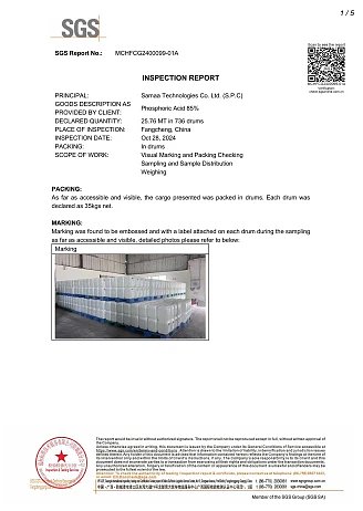 微信图片_2026-04-22_130720_178