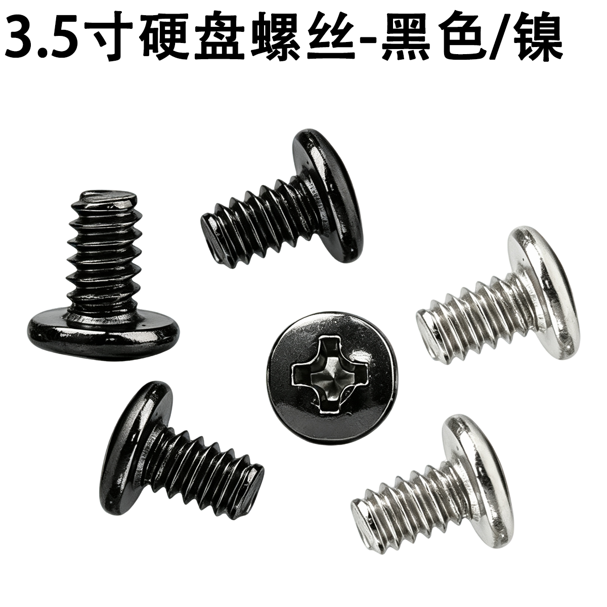 Screw