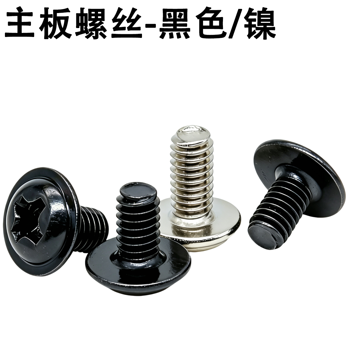 Screw