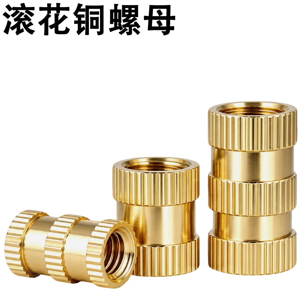 Hot Melt Copper Nut