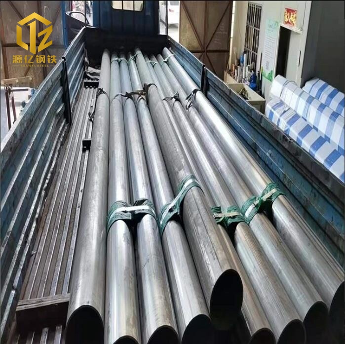 Alloy Bar