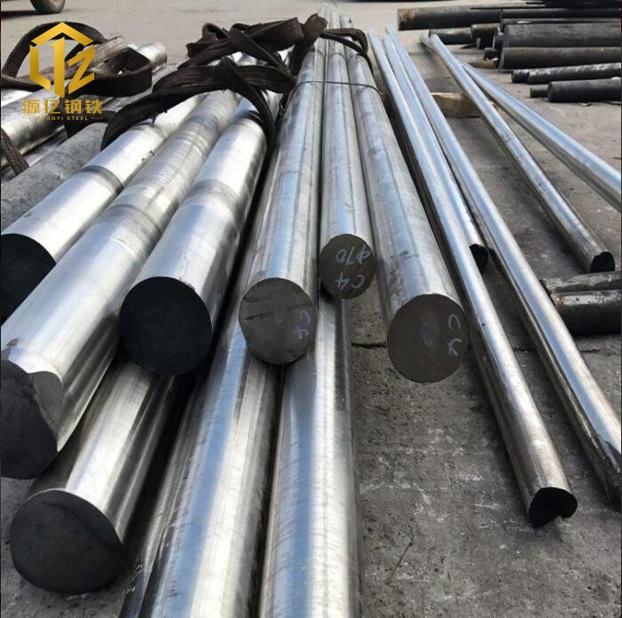 Alloy Bar