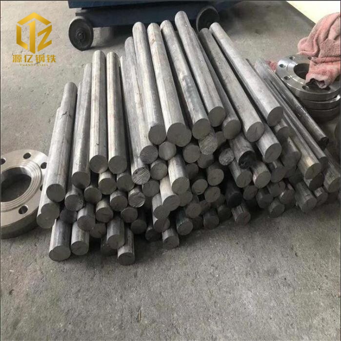 Alloy Bar