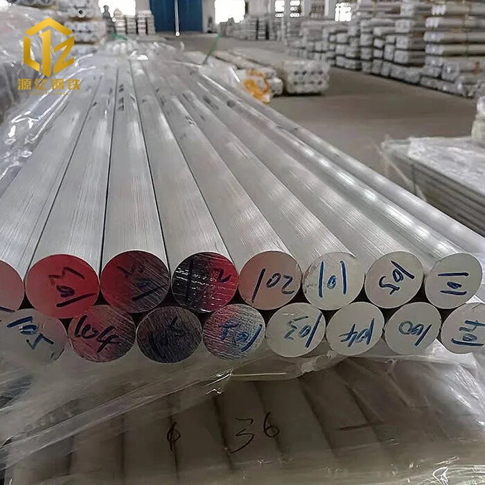 1100 Aluminium Bar