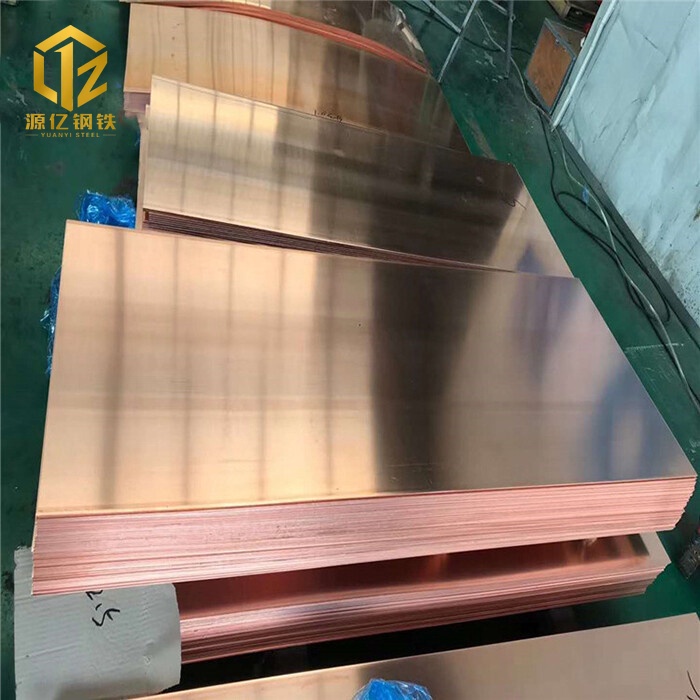 C1011 Copper Plate