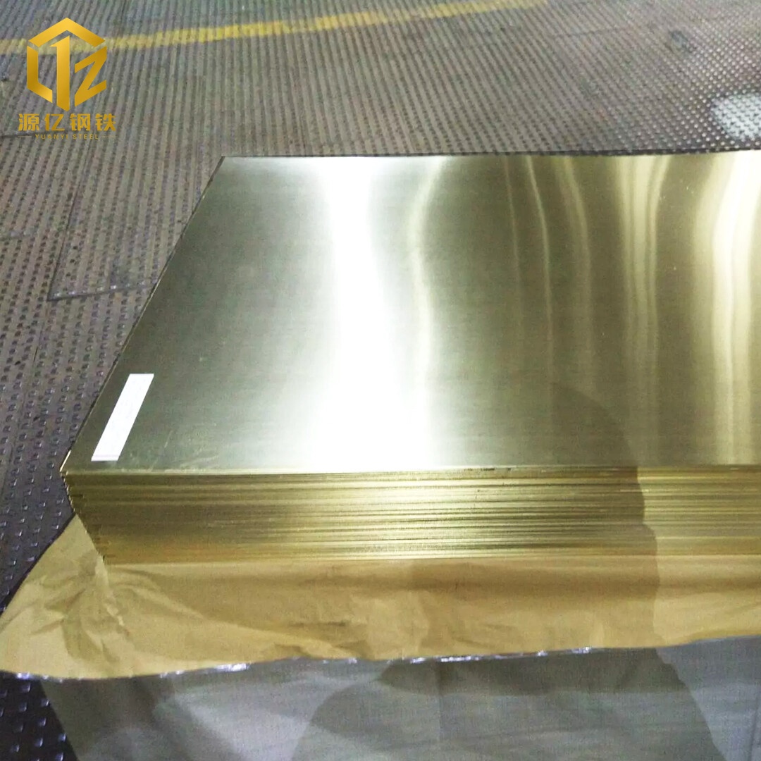 H90 Brass Plate