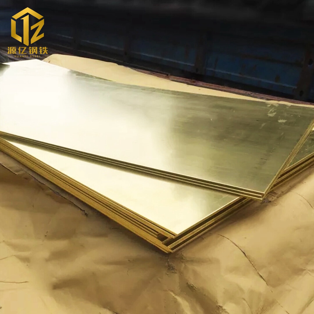 H90 Brass Plate