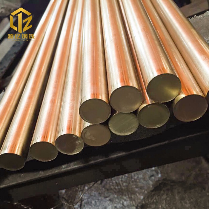 Brass Bar