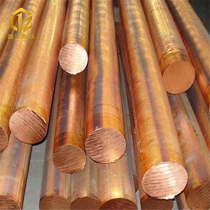 Copper Bar