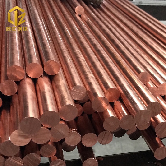 Copper Bar