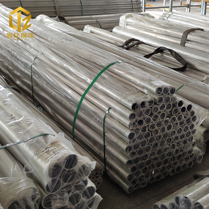 1050 Aluminium Pipe
