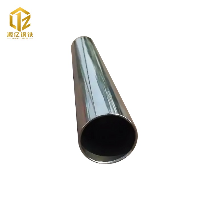 201 Stainless Steel Pipe