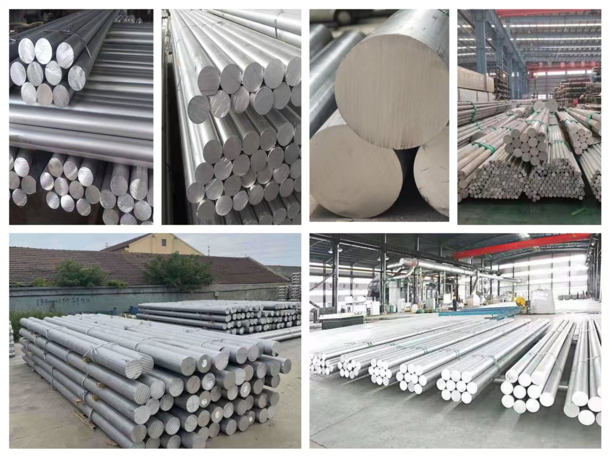 铝棒拼图 Aluminum Rod