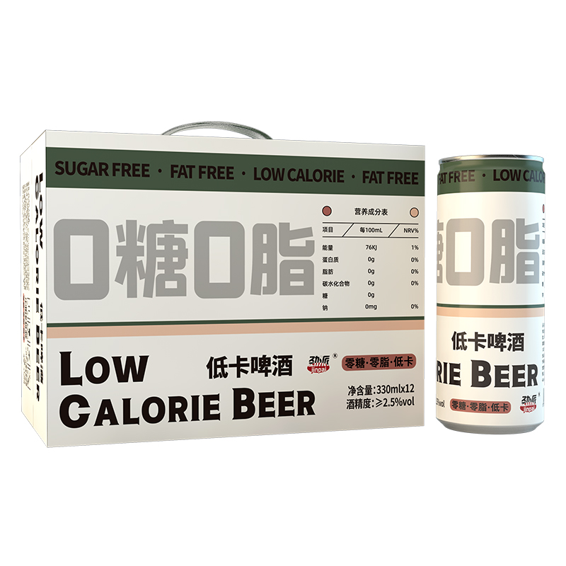 Cerveza sin azúcar y baja en calorías