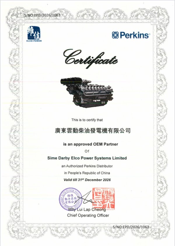 Sime Darby Elco Power Systems Limited