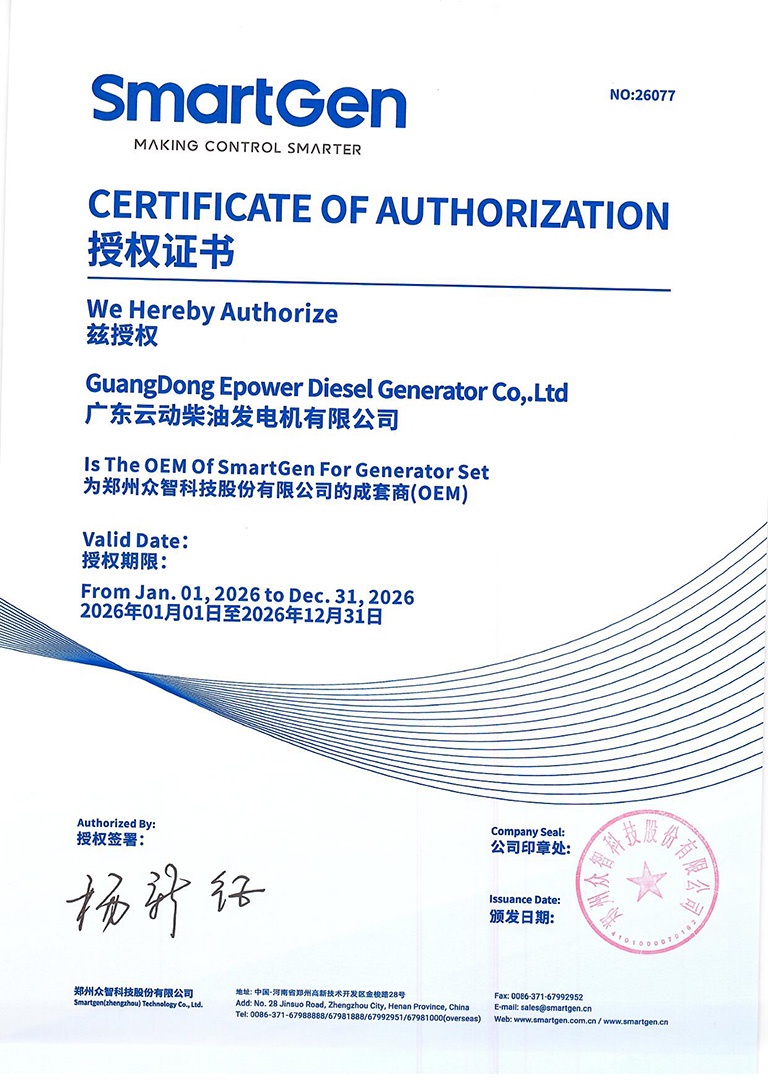 Zhengzhou Zhongzhi