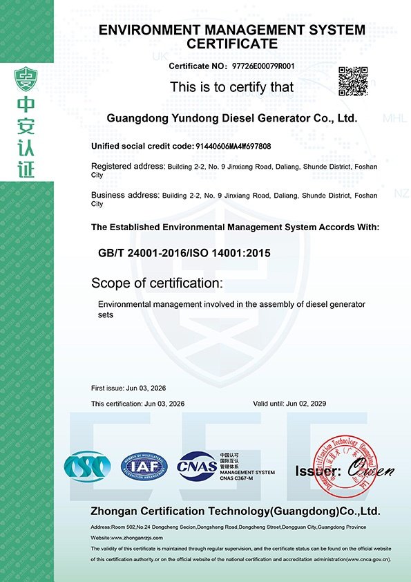 Environmental Management System Certification Certificate