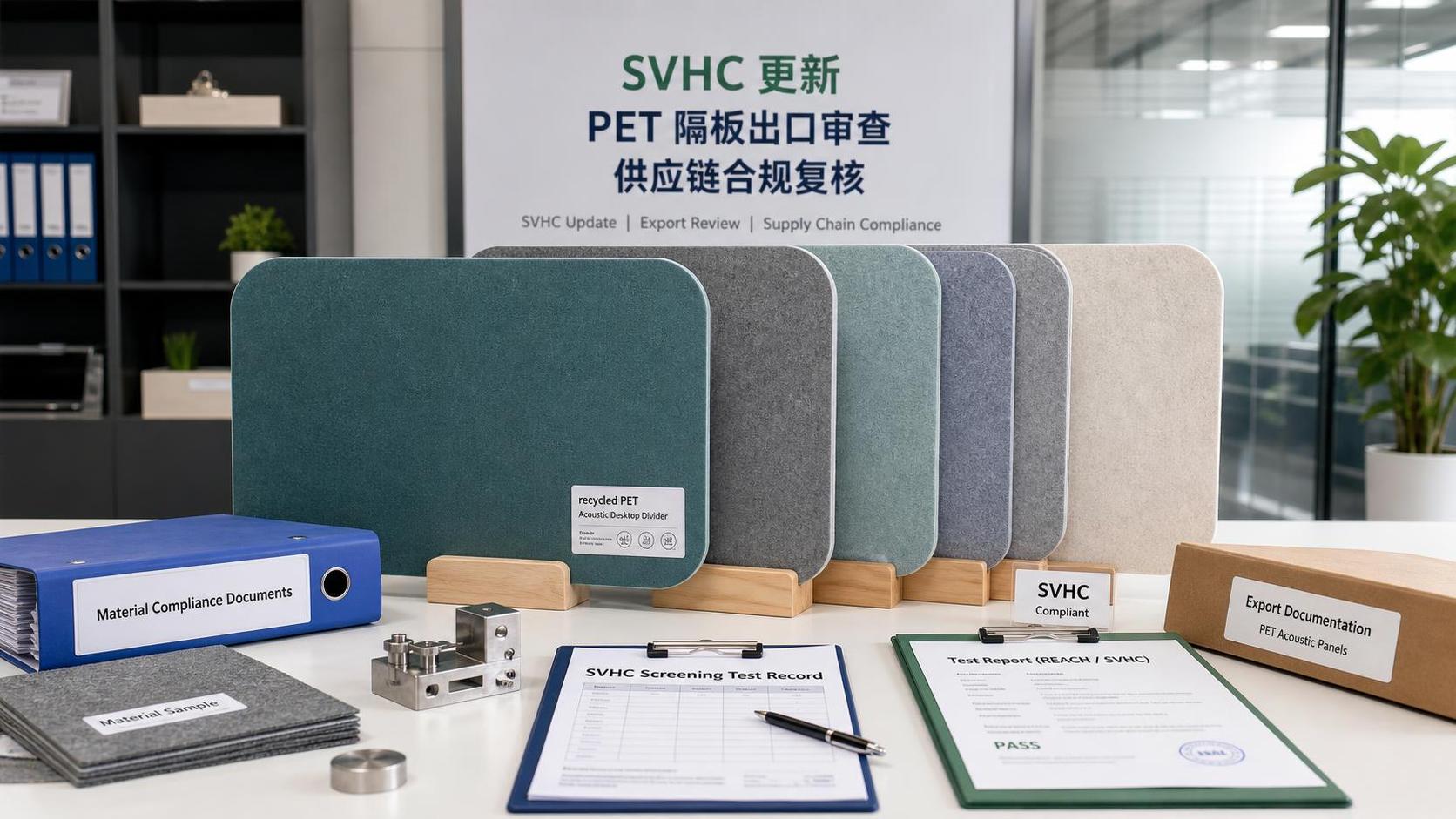 ECHA SVHC Update Puts PET Desk Divider Exports Under Review
