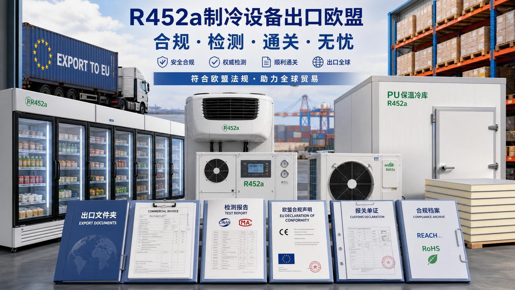 EU Tightens F-Gas Rule on R452a Export Documents