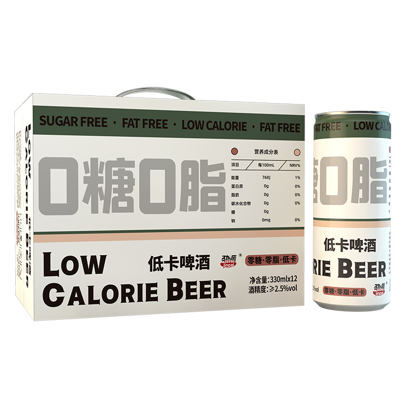 Bia không đường ít calo