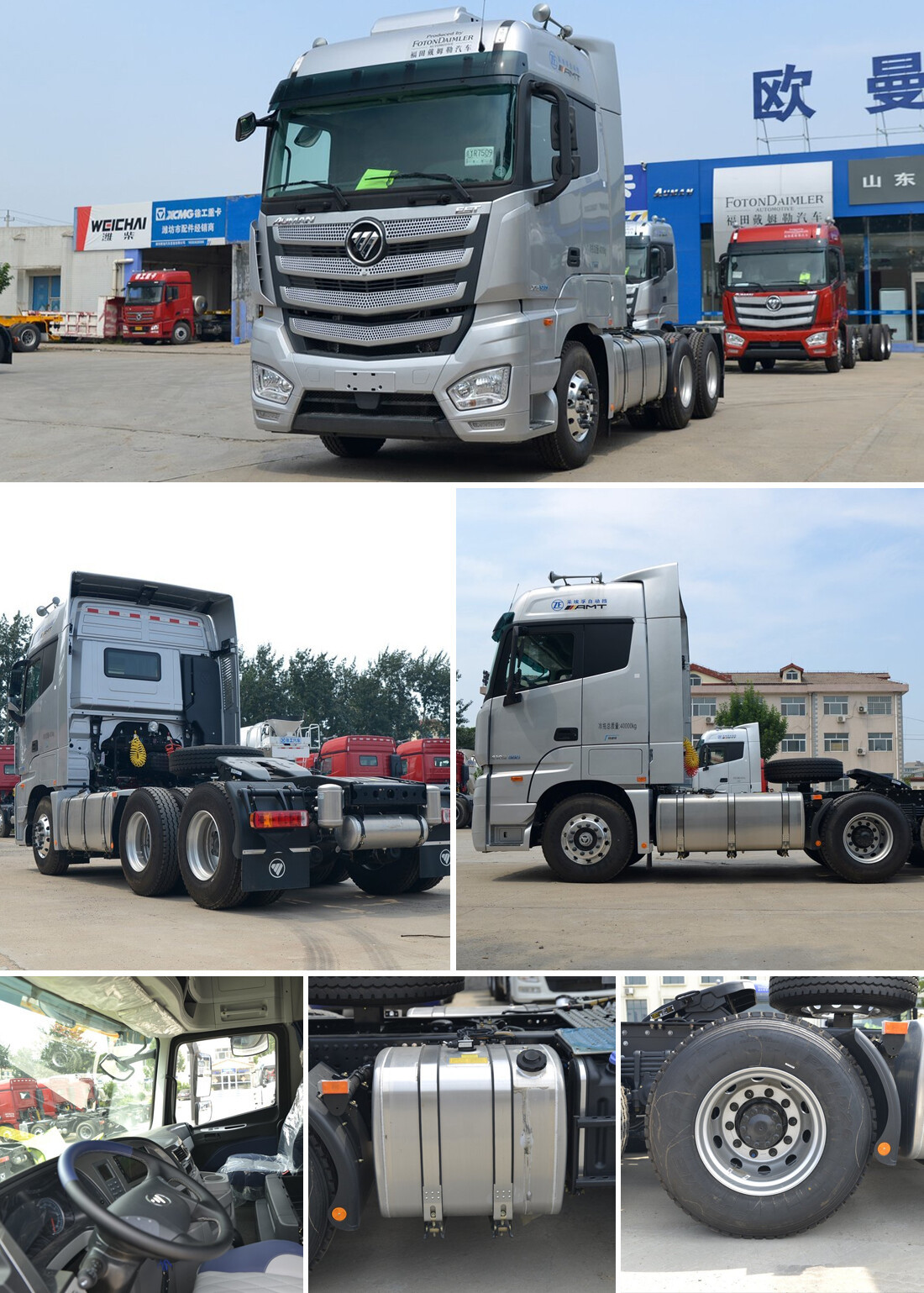 Foton Auman EST 560HP 6x4 AMT Automatic Tractor