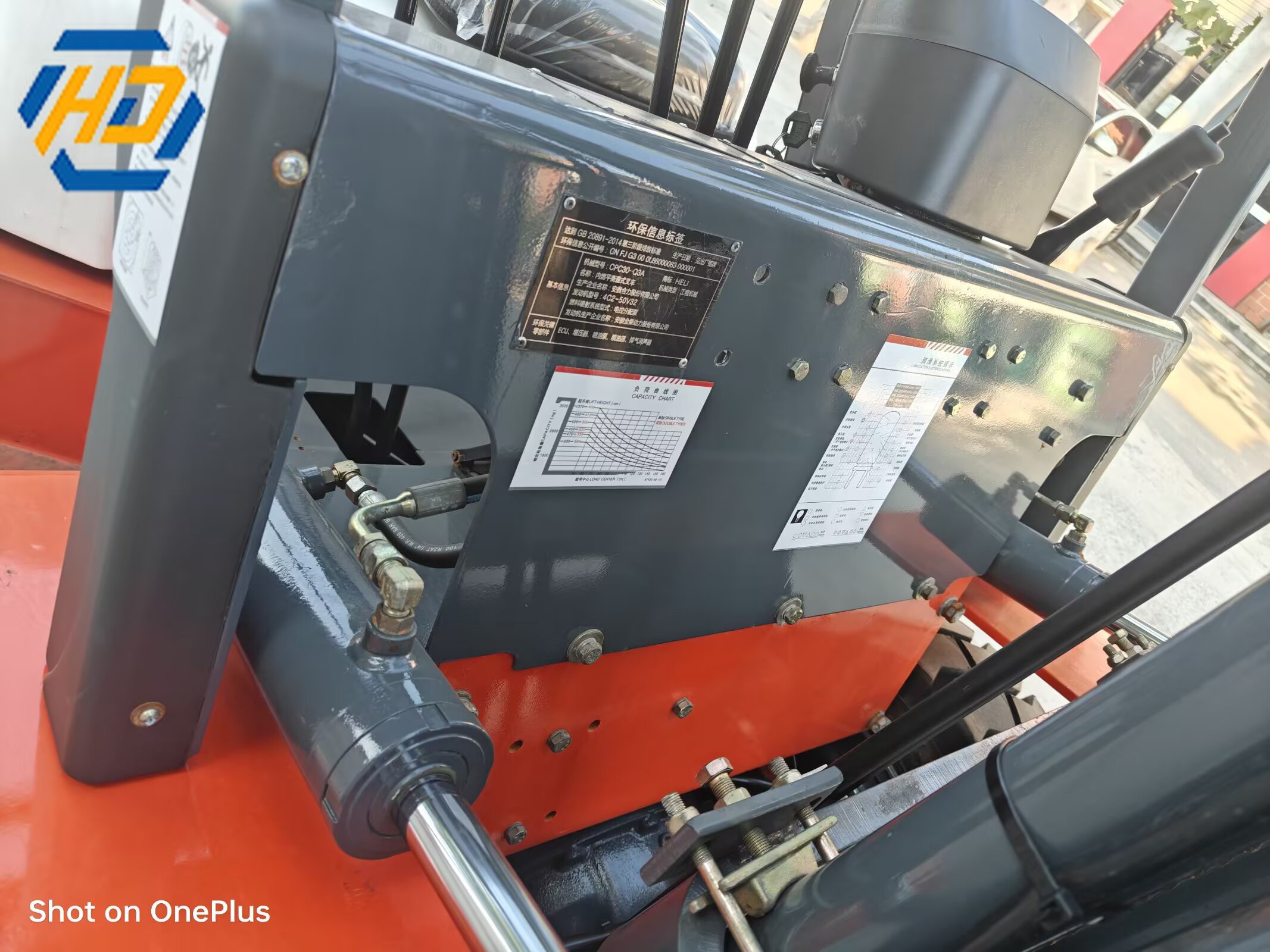Electric forklift