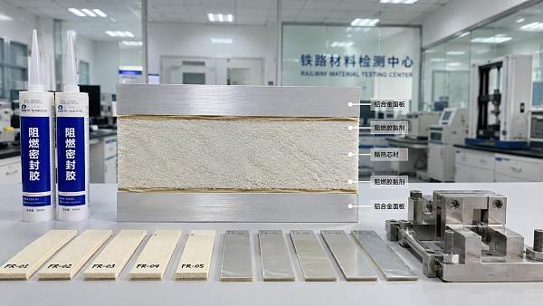 How to verify flame retardant adhesives for rail meet EN 45545-2