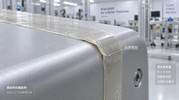 What causes edge lifting in high-adhesion PSA tapes on curved metal substrates?