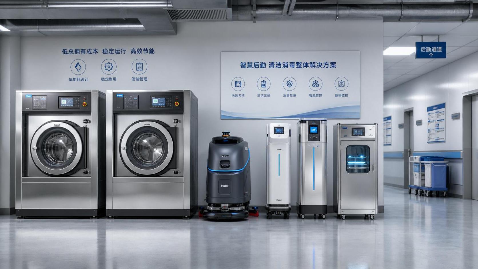 Low TCO Equipment for Hospitals: What to Compare Beyond Purchase Price