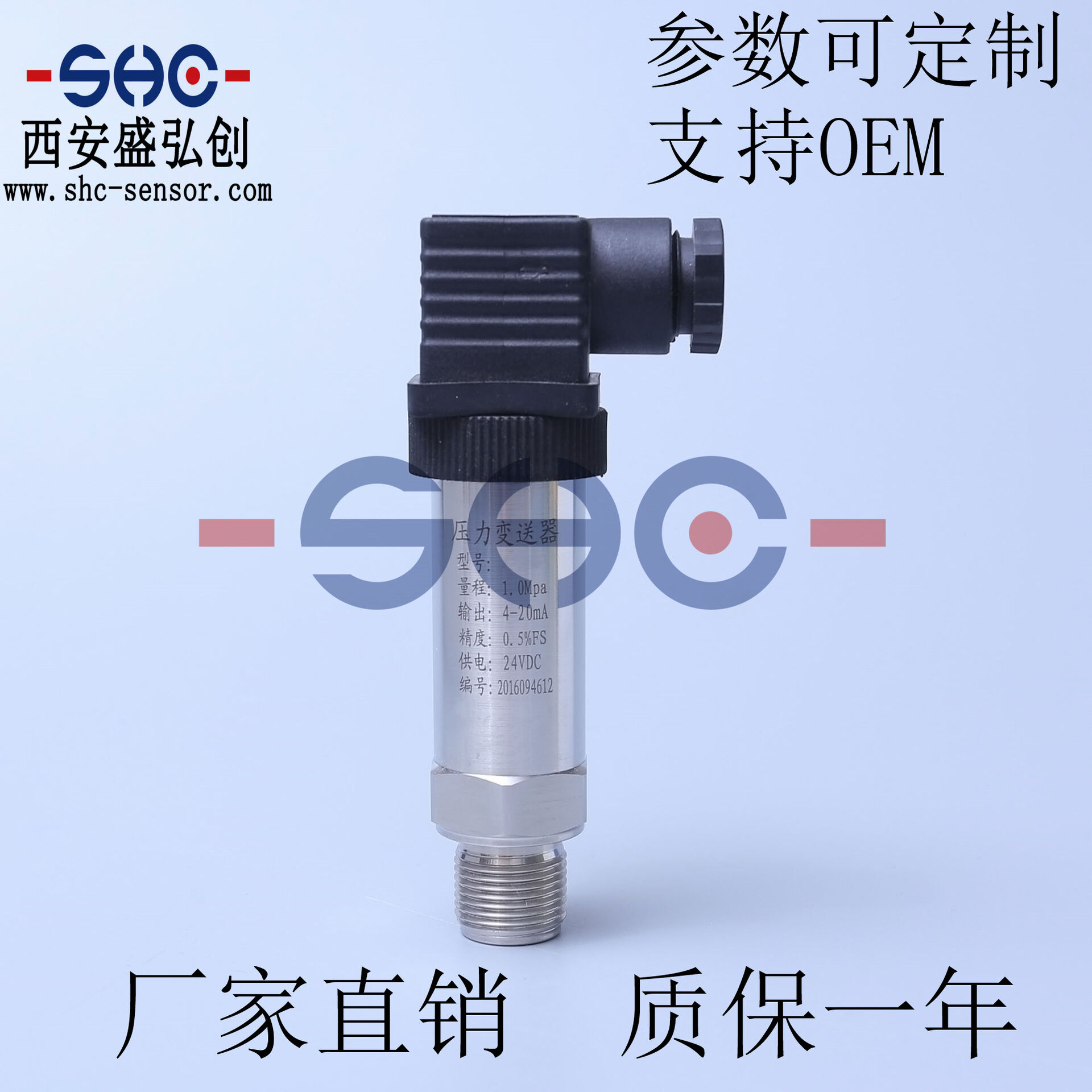 MPM4120C Pressure Transmitter Liquid Pressure Sensor MPM4120C Pressure Transmitter Liquid Pressure Sensor