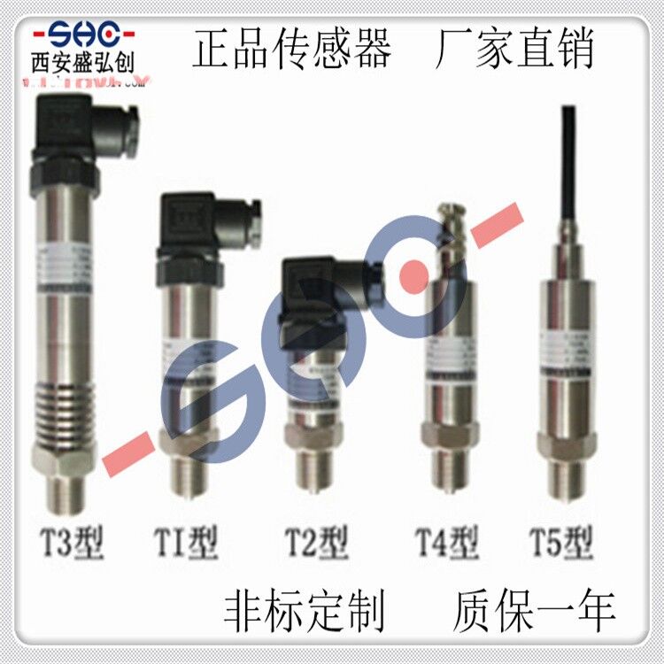 Domestic General-Purpose Pressure Transmitter LYB3004 Hydraulic Oil Pressure Pneumatic Pressure Sensor
