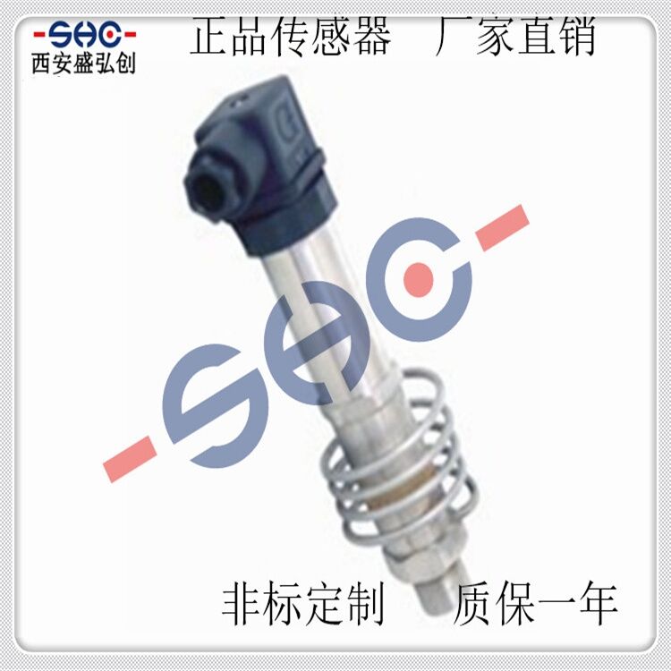 General-purpose domestic pressure transmitter 40.101 hydraulic oil pressure air pressure sensor General-purpose domestic pressure transmitter 40.101 hydraulic oil pressure air pressure sensor