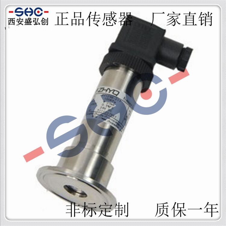 Domestic Flush Diaphragm Pressure Transmitter MB340 Clip-Type Pressure Sensor