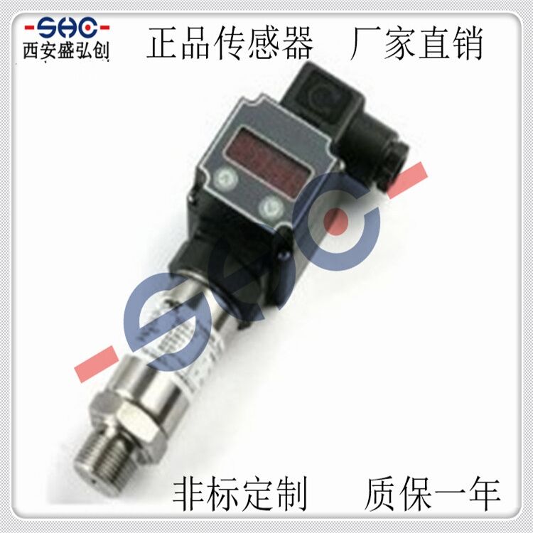 Domestic General-Purpose Pressure Transmitter SMP131 Hydraulic Oil Pressure Pneumatic Sensor Domestic General-Purpose Pressure Transmitter SMP131 Hydraulic Oil Pressure Pneumatic Sensor