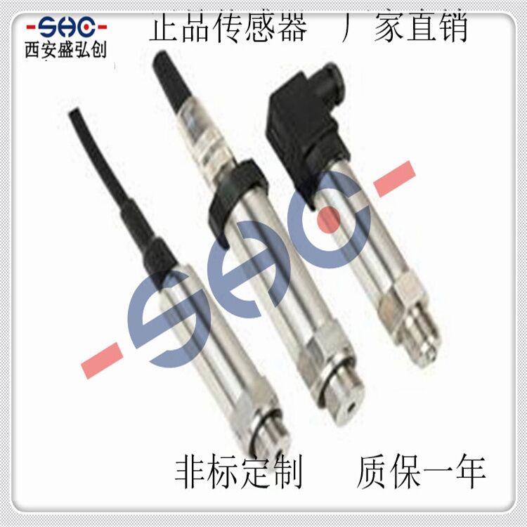 Domestic General-Purpose Pressure Transmitter MPM4730 Hydraulic Oil Pressure Pneumatic Sensor Domestic General-Purpose Pressure Transmitter MPM4730 Hydraulic Oil Pressure Pneumatic Sensor