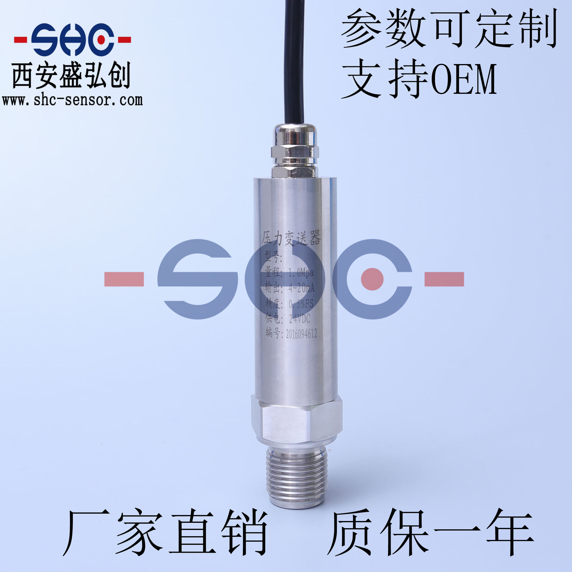 Domestic General-Purpose Pressure Transmitter MPM480 Hydraulic Oil Pressure Pneumatic Sensor Domestic General-Purpose Pressure Transmitter MPM480 Hydraulic Oil Pressure Pneumatic Sensor