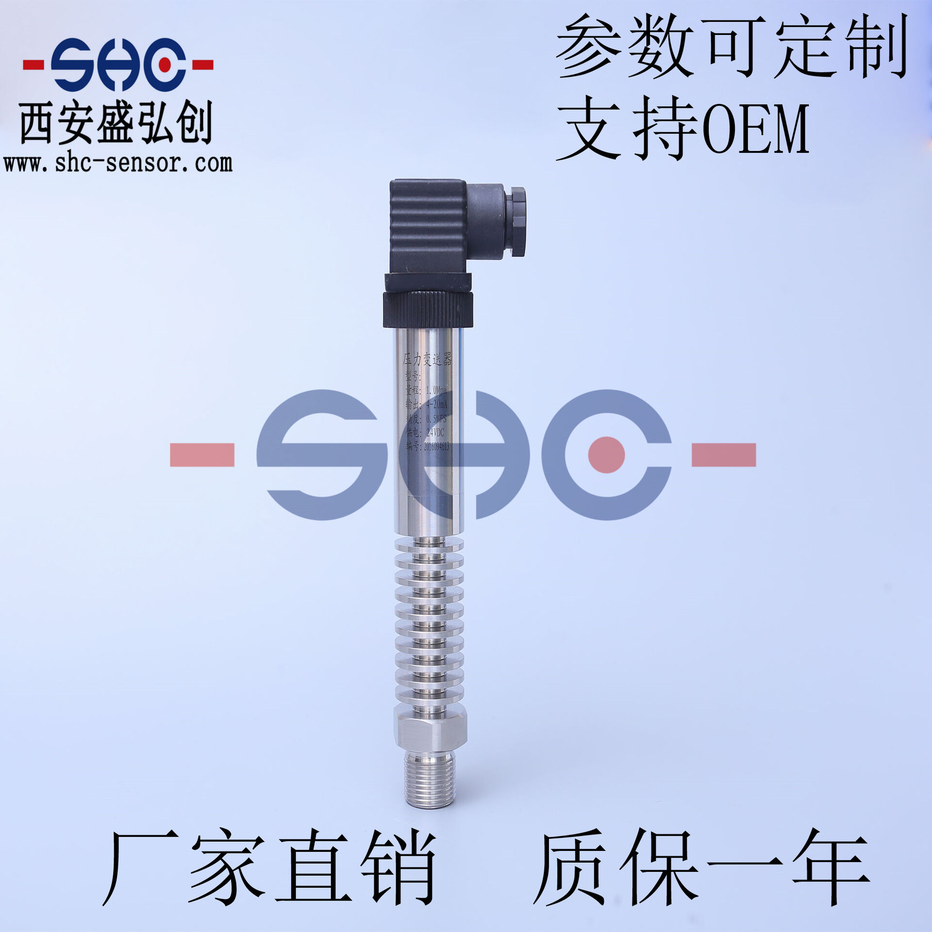 PCM300 General-Purpose Domestic Pressure Transmitter Water Pressure Oil Pressure Air Pressure Sensor PCM300 General-Purpose Domestic Pressure Transmitter Water Pressure Oil Pressure Air Pressure Sensor