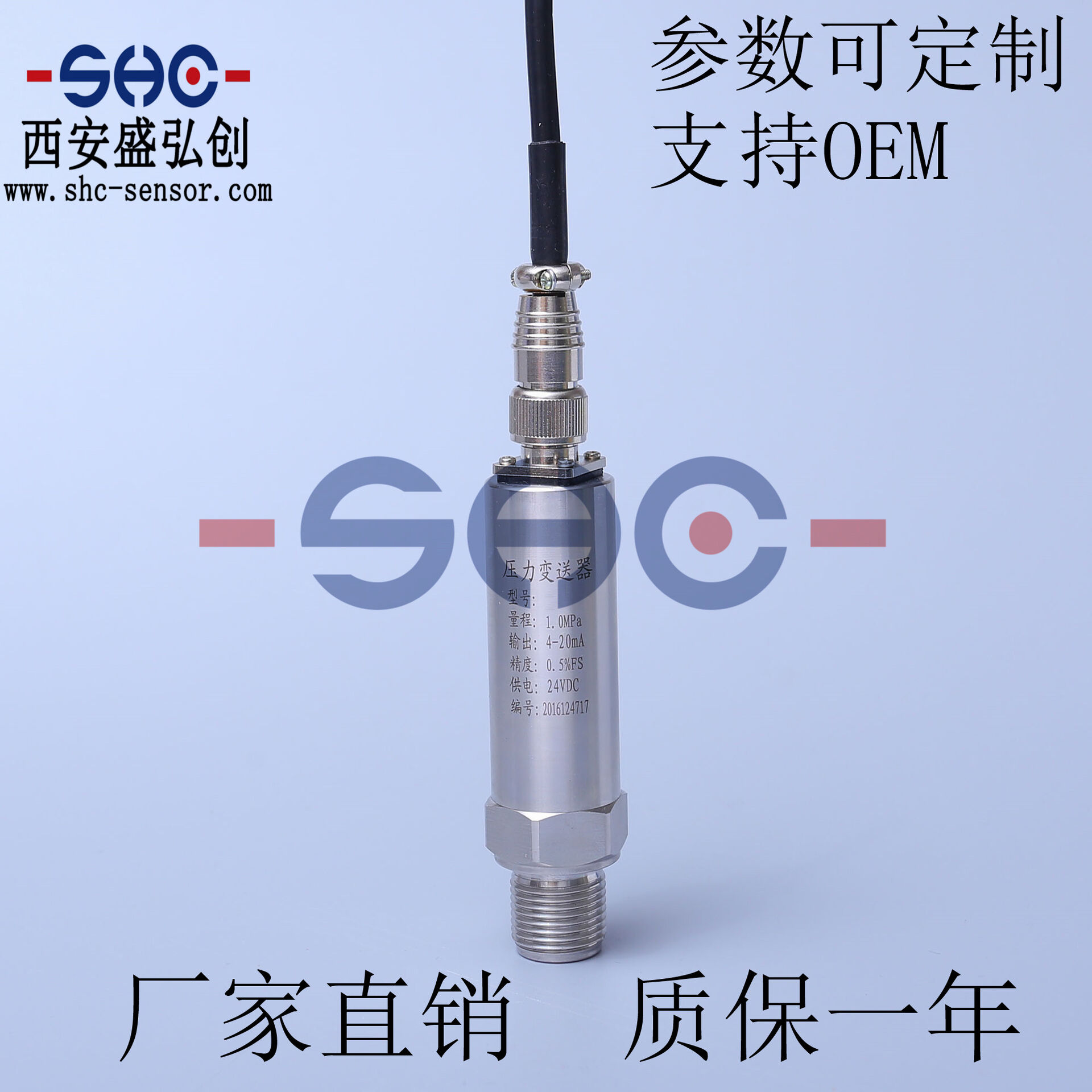 Domestic General-Purpose Pressure Transmitter DG1205 Hydraulic Oil Pressure Pneumatic Sensor