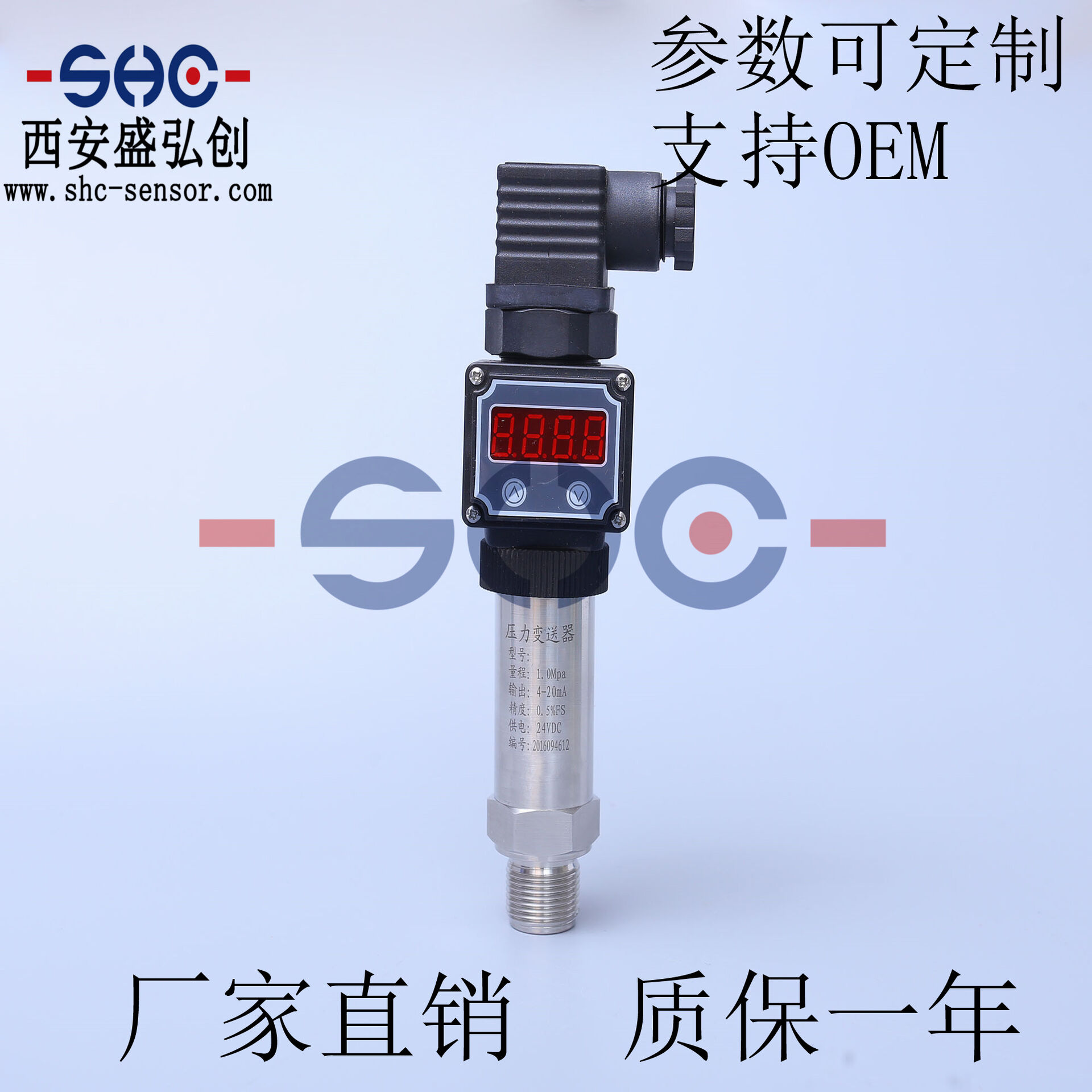 Domestic General-Purpose Pressure Transmitter DG1210 Hydraulic Oil Pressure Pneumatic Pressure Sensor