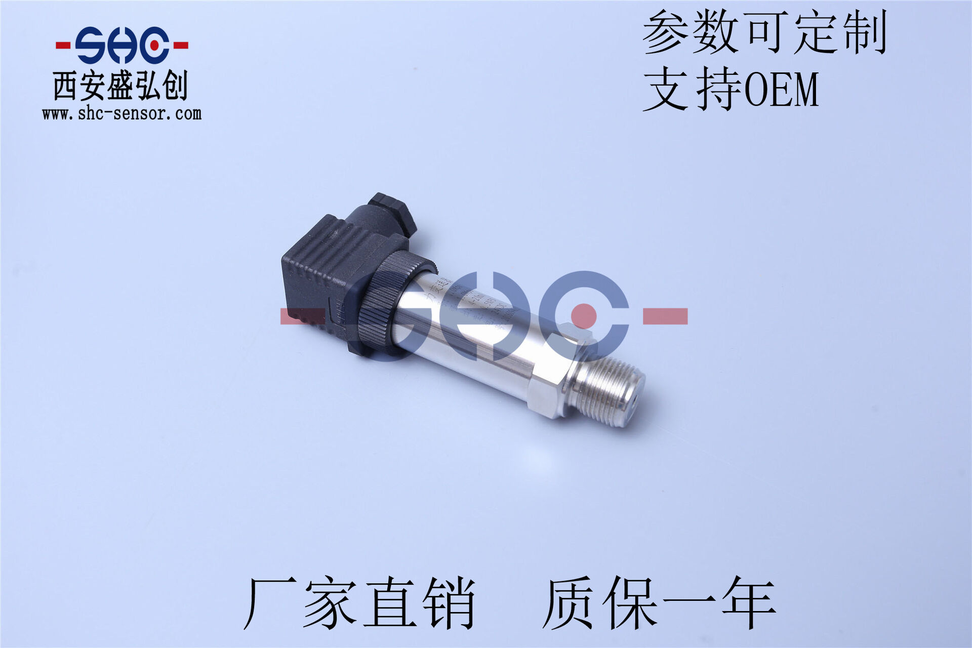 Domestic General-Purpose Pressure Transmitter CHR3000 Hydraulic Oil Pressure Pneumatic Sensor