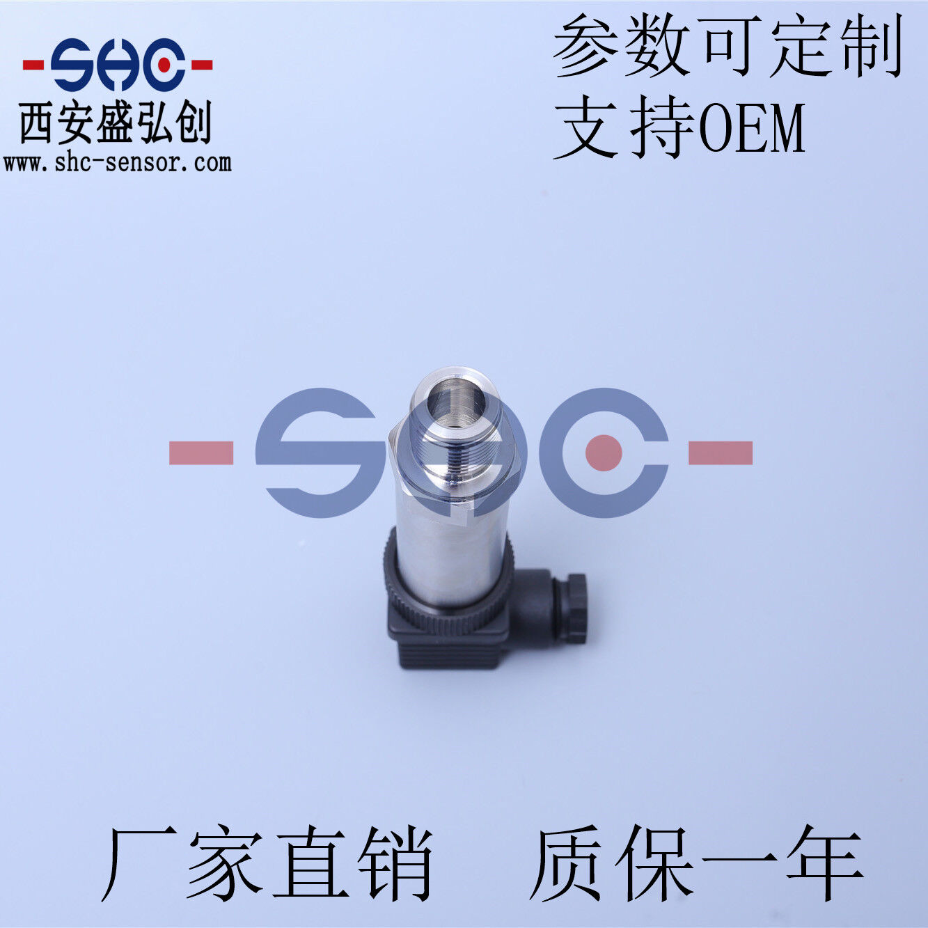 Domestic General-Purpose Pressure Transmitter P131 Hydraulic Oil Pressure Pneumatic Sensor