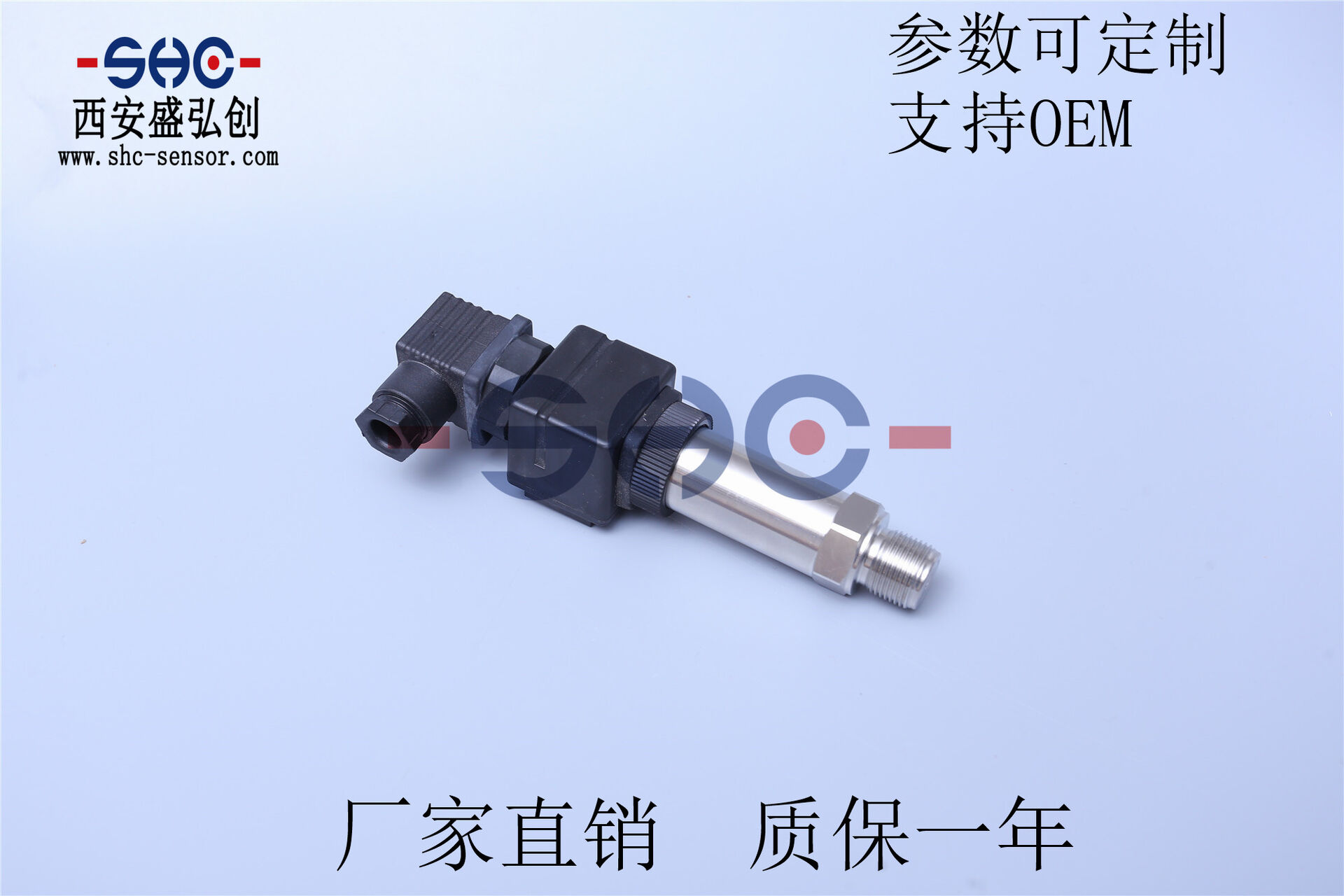 Domestic General-Purpose Pressure Transmitter HY201 Hydraulic Oil Pneumatic Sensor