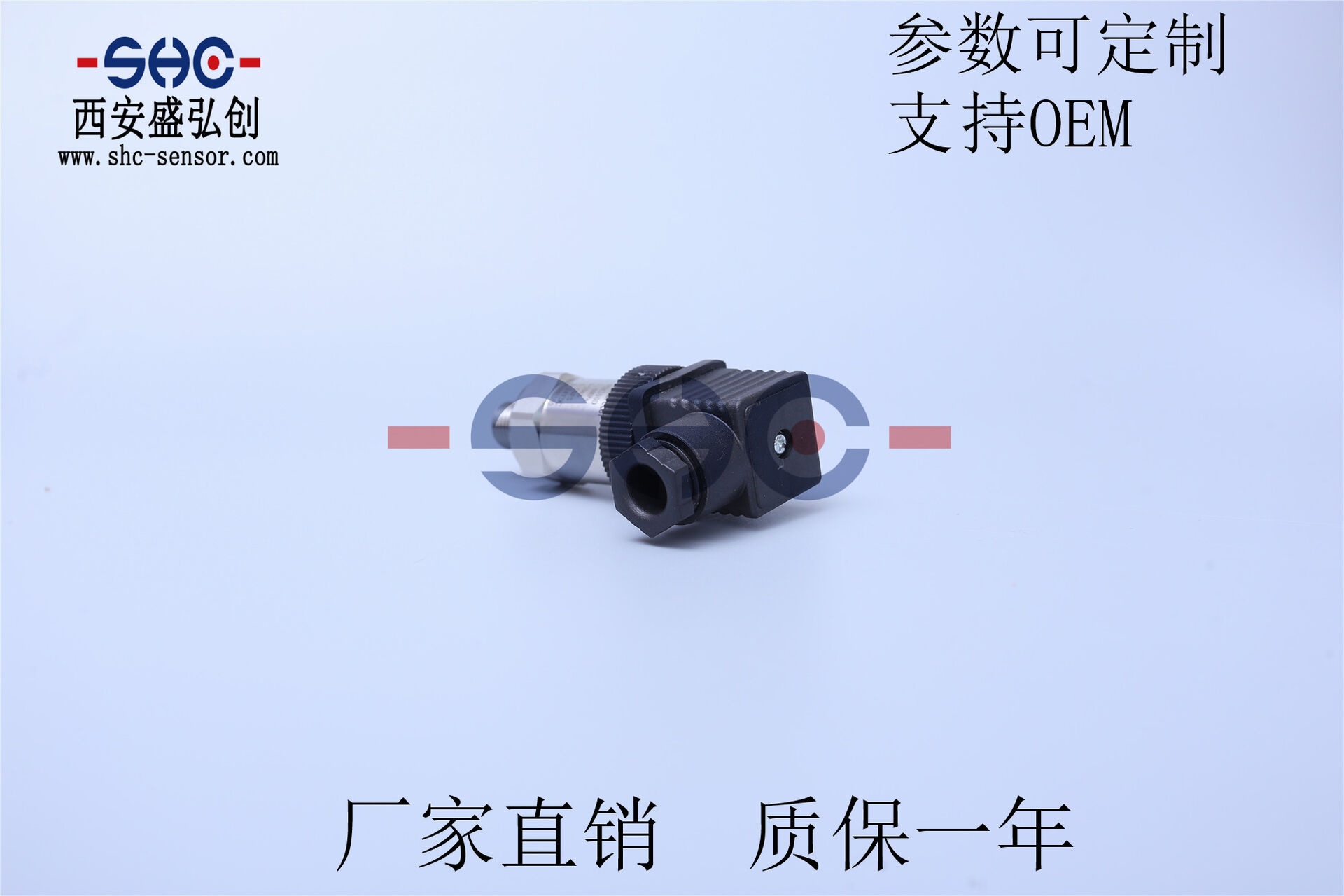 Domestic general-purpose pressure transmitter ST950 hydraulic oil pressure pneumatic pressure sensor