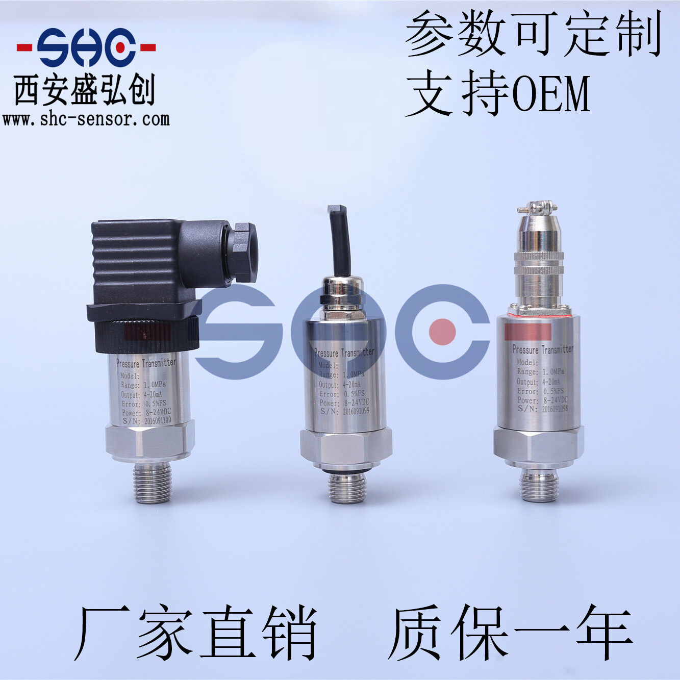 NS-I1 General-Purpose Pressure Transmitter for Water Pressure, Oil Pressure, and Air Pressure NS-I1 General-Purpose Pressure Transmitter for Water Pressure, Oil Pressure, and Air Pressure