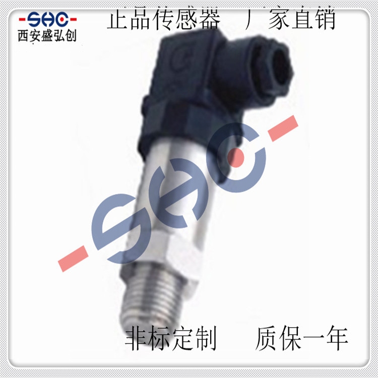 Domestic Flush Diaphragm Pressure Transmitter YLT101P2 Hygienic Pressure Sensor