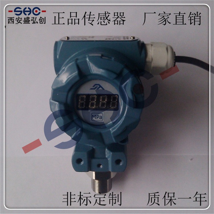 Domestic Industrial 2088 Pressure Transmitter CYB-5 Digital Display Diffused Silicon 2088 Pressure Sensor