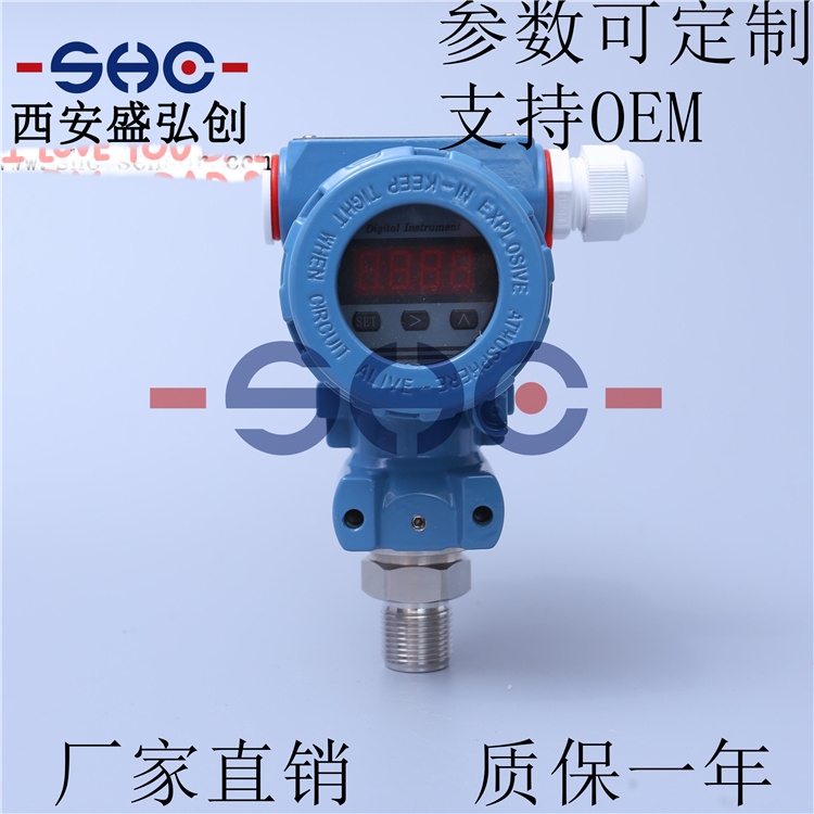 Domestic Industrial 2088 Pressure Transmitter MPM482 Digital Display Diffused Silicon 2088 Pressure Sensor