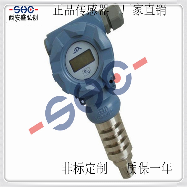 Domestic High-Temperature Pressure Transmitter PST-HNC Diffused Silicon 2088 Pressure Sensor