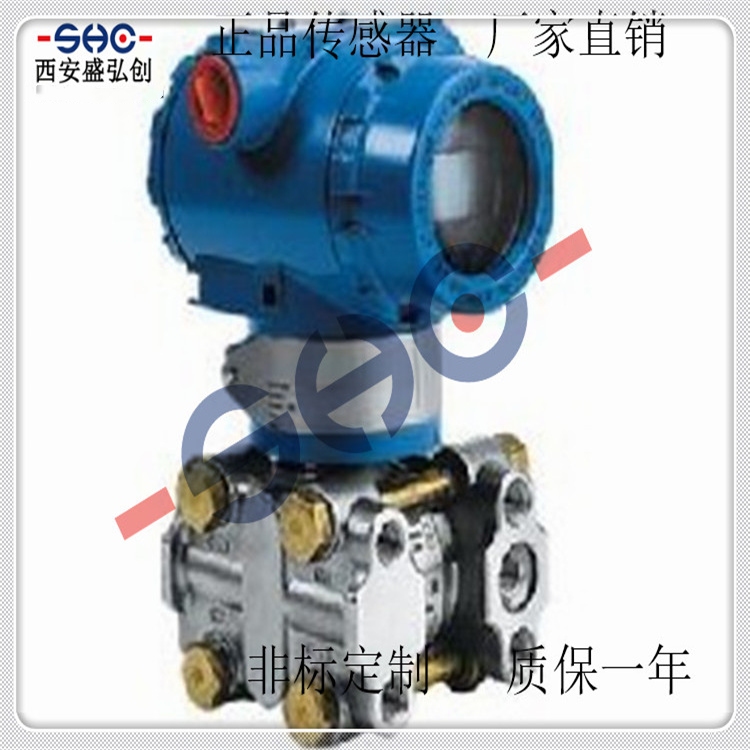 Domestic Capacitive Pressure Transmitter TMS-3351/3051 Digital Display Transmitter Smart Differential Pressure Transmitter